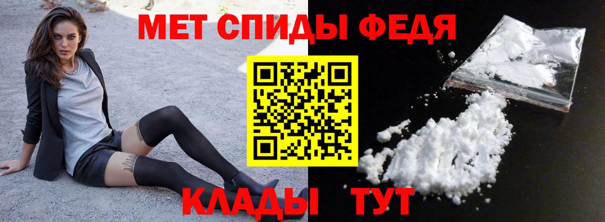 Удомля  Amphetamine 97%  АМФ  Вход с VPN 