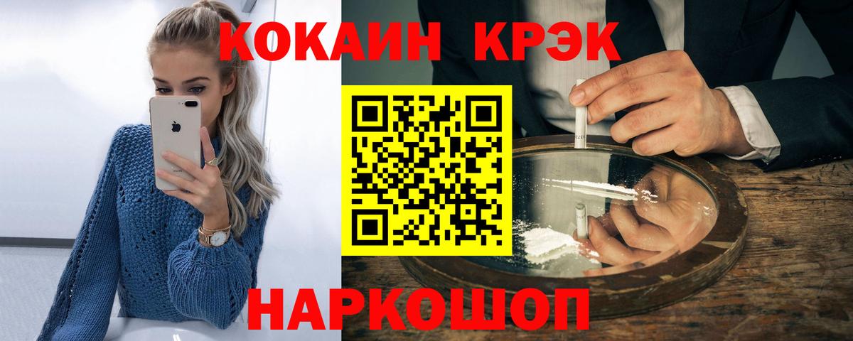 Кокаин  КОКАИН VHQ  Кокаин Columbia  как найти   Удомля  Вход с VPN 