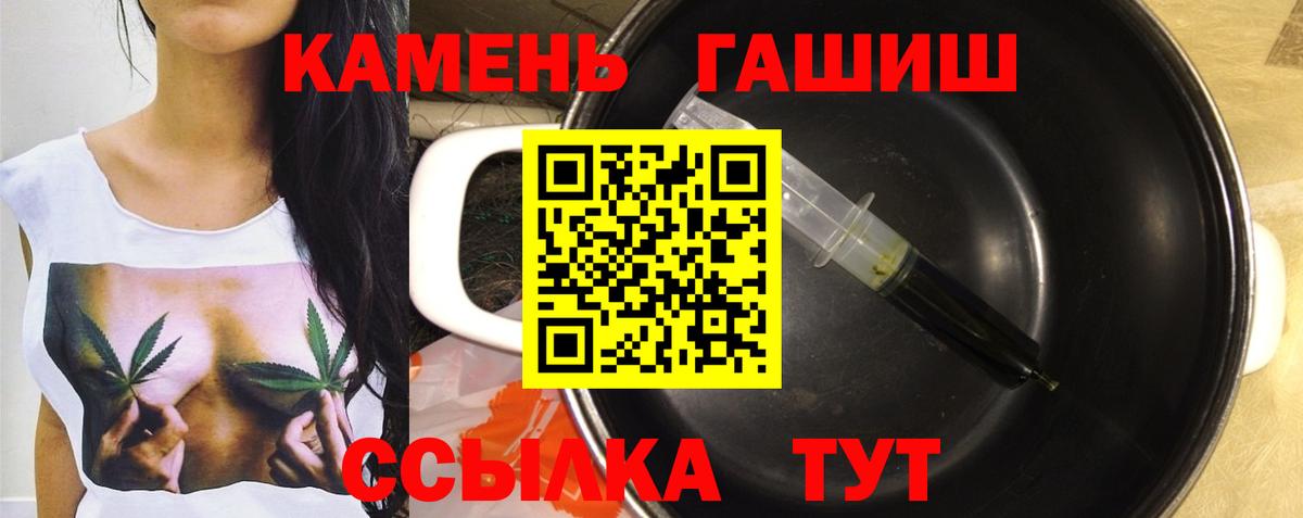ГАШ AMNESIA HAZE Удомля
