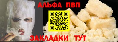 бутират Ликино-Дулёво
