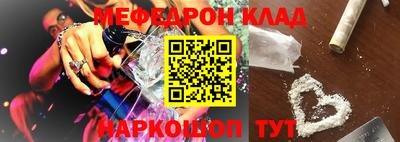 марки nbome Ливны