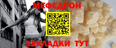 бутират Ликино-Дулёво
