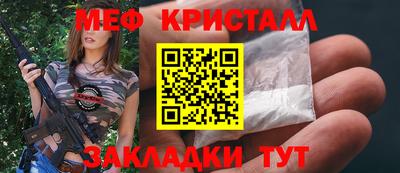 spice Лесосибирск