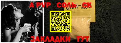 марки nbome Ливны