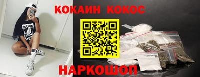 spice Лесосибирск