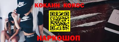 spice Лесосибирск