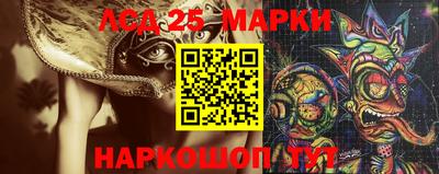 бутират Ликино-Дулёво