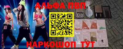spice Лесосибирск
