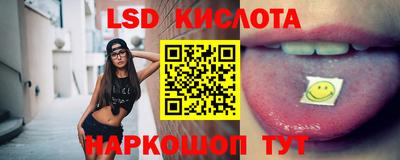 spice Лесосибирск