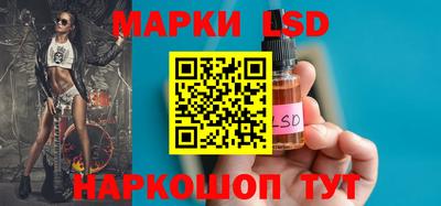 марки nbome Ливны