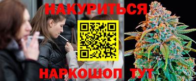 марки nbome Ливны