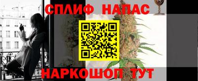 spice Лесосибирск