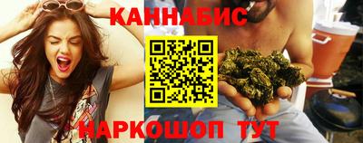spice Лесосибирск