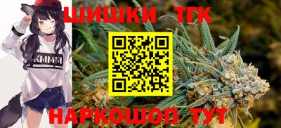 бутират Ликино-Дулёво