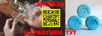 марки nbome Ливны