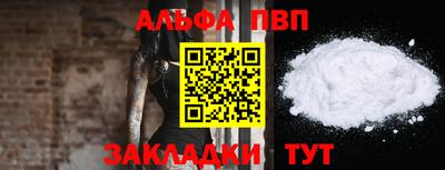 бутират Ликино-Дулёво