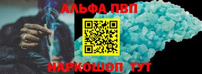 spice Лесосибирск