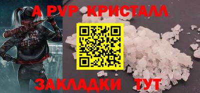 spice Лесосибирск