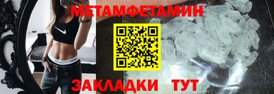 бутират Ликино-Дулёво