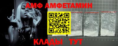 марки nbome Ливны