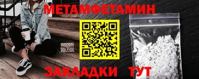 марки nbome Ливны