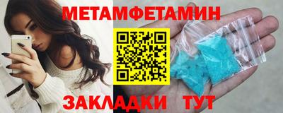 бутират Ликино-Дулёво