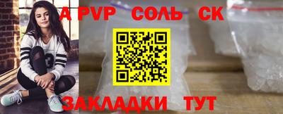 марки nbome Ливны