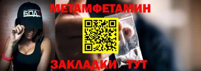 бутират Ликино-Дулёво