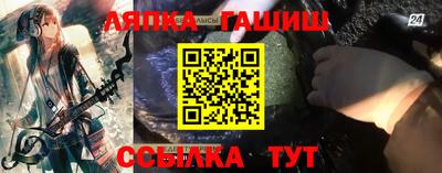 бутират Ликино-Дулёво