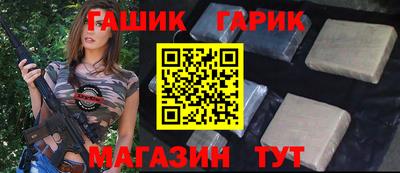 марки nbome Ливны