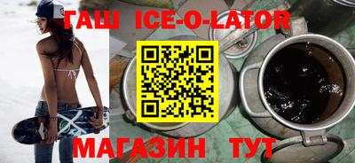 бутират Ликино-Дулёво