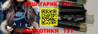 марки nbome Ливны