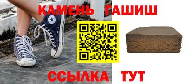 бутират Ликино-Дулёво