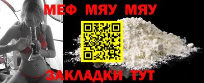 бутират Ликино-Дулёво