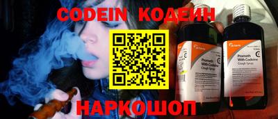 марки nbome Ливны
