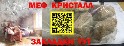 spice Лесосибирск
