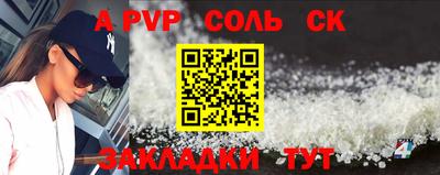 марки nbome Ливны