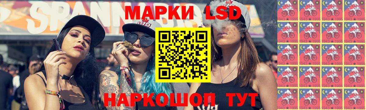 Удомля  ЛСД экстази ecstasy  OMG ССЫЛКА  ЛСД экстази кислота  Вход с VPN 