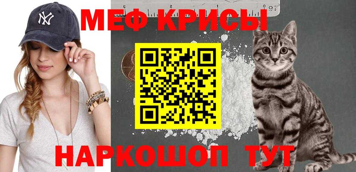 МЕФ  Удомля