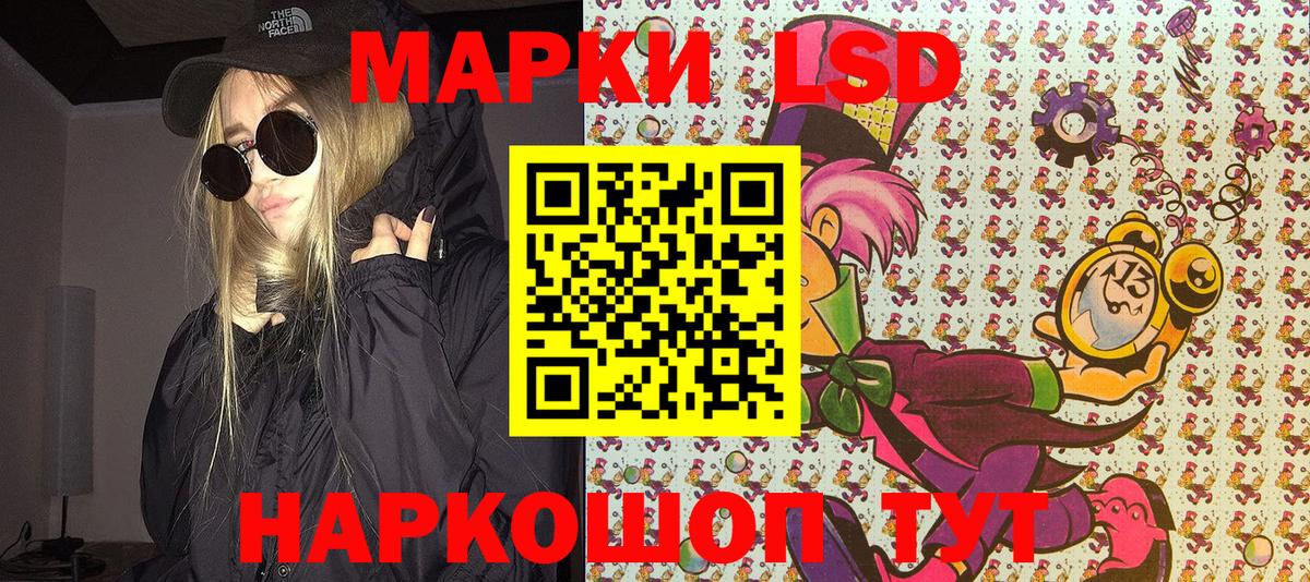 Марки 25I-NBOMe  Вход с VPN  Марки NBOMe 1,5мг  Удомля  Марки NBOMe 1,5мг 