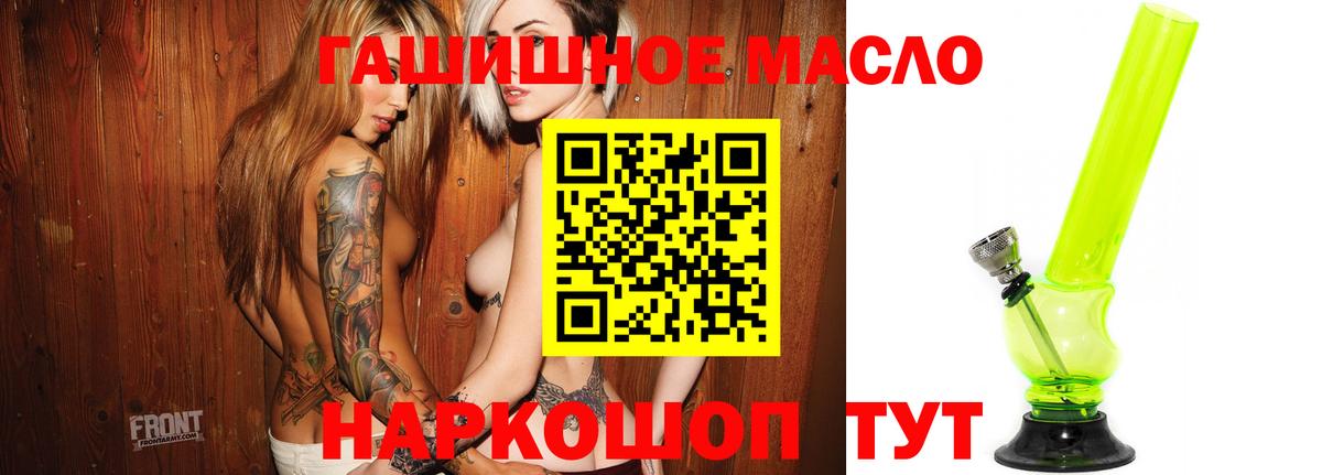 ТГК Wax Удомля